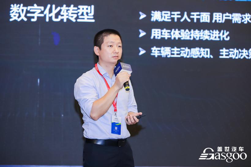 盖世汽车2021智能汽车域控制器创新峰会圆满落幕
