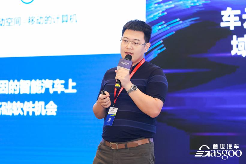 盖世汽车2021智能汽车域控制器创新峰会圆满落幕