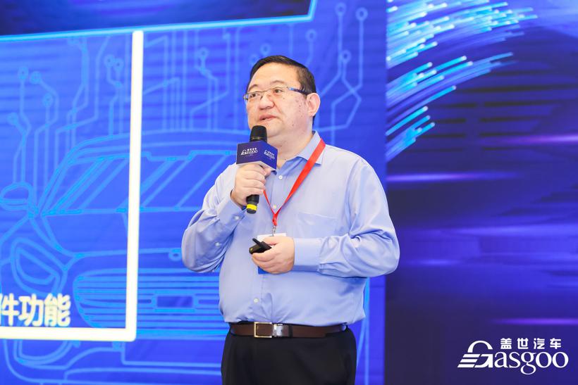 盖世汽车2021智能汽车域控制器创新峰会圆满落幕