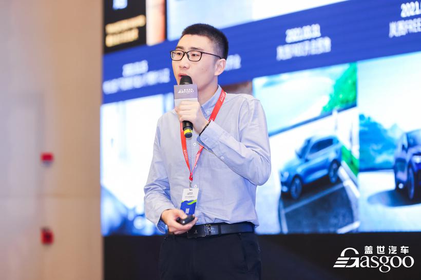 盖世汽车2021智能汽车域控制器创新峰会圆满落幕