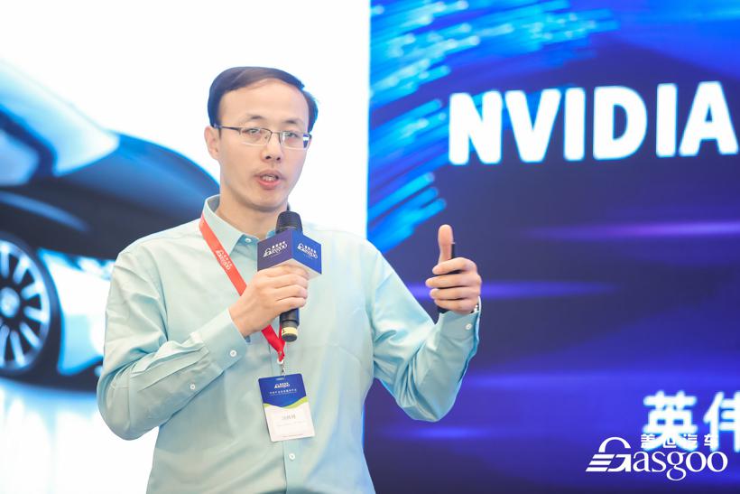 盖世汽车2021智能汽车域控制器创新峰会圆满落幕