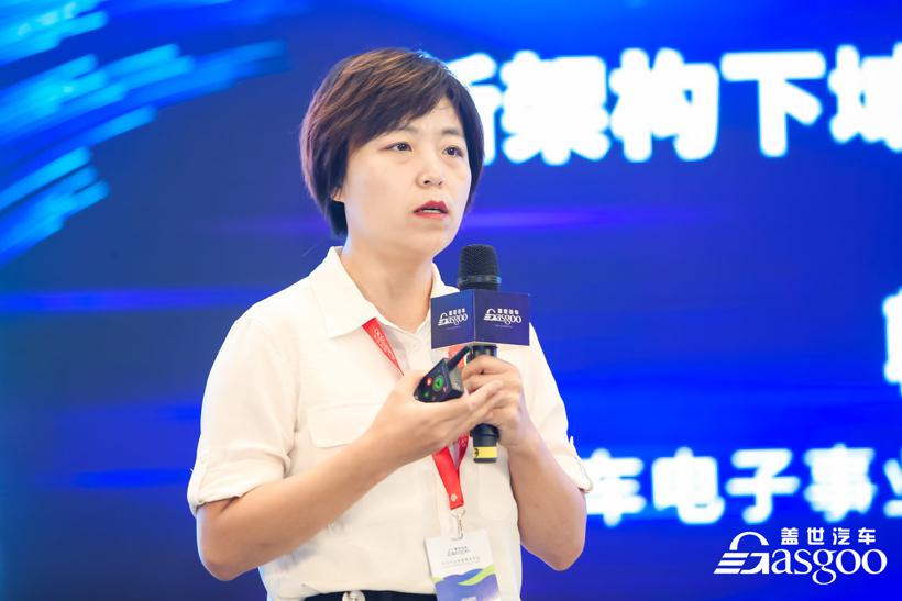盖世汽车2021智能汽车域控制器创新峰会圆满落幕