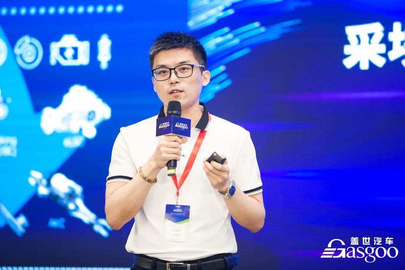 盖世汽车2021智能汽车域控制器创新峰会圆满落幕