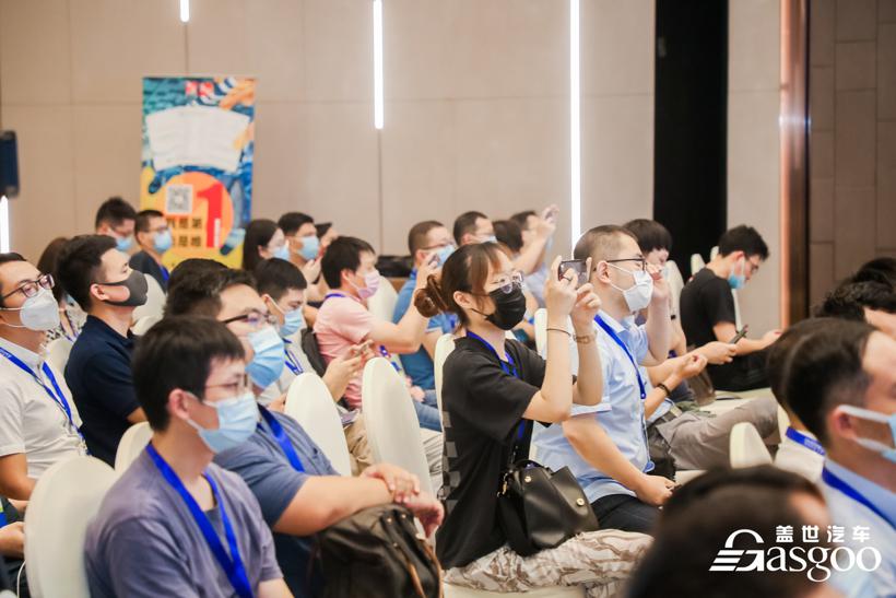 盖世汽车2021智能汽车域控制器创新峰会圆满落幕