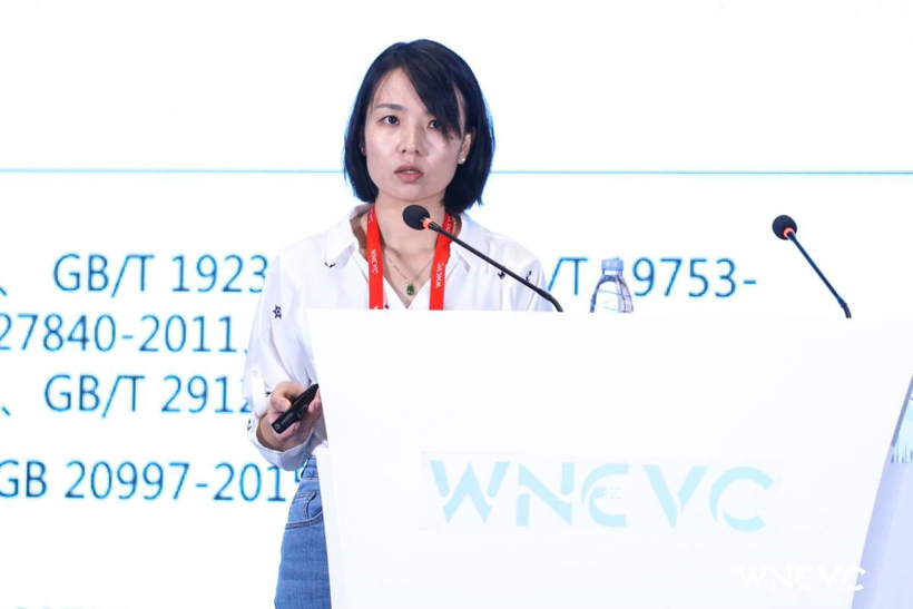 WNEVC 2021 | 工信部装备工业发展中心高级工程师彭海丽：商用车电动化政策进展