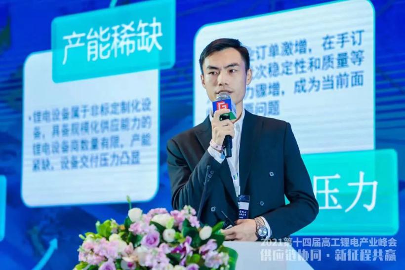 锂电装备企业如何迈过“交付坎”