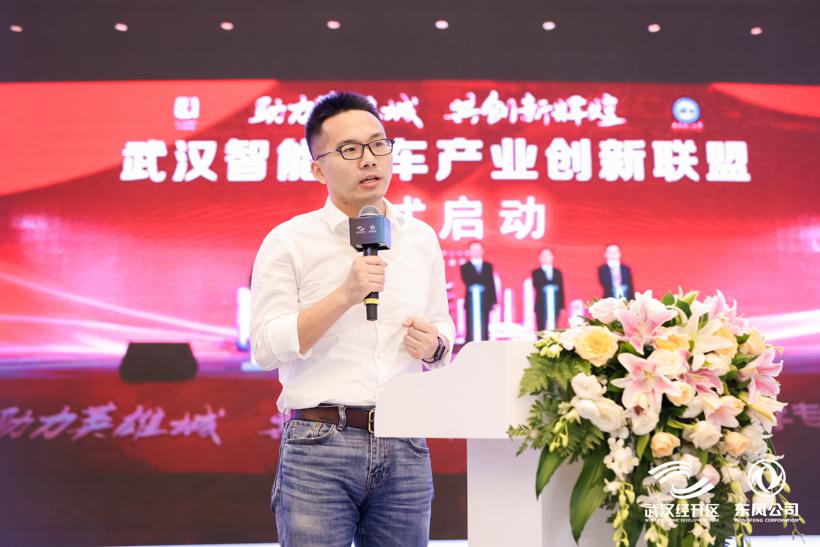东风边宁：畅通产业链-创新链-人才链-价值链，助力打造智能汽车产业基地