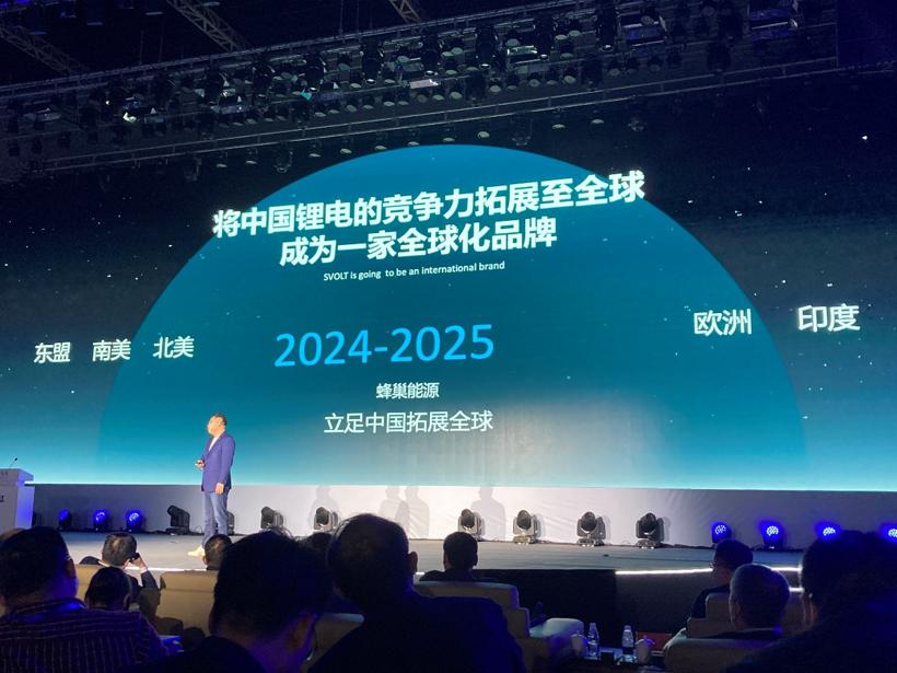 2025年挑战600GWh！蜂巢能源要做下一个“宁王”？