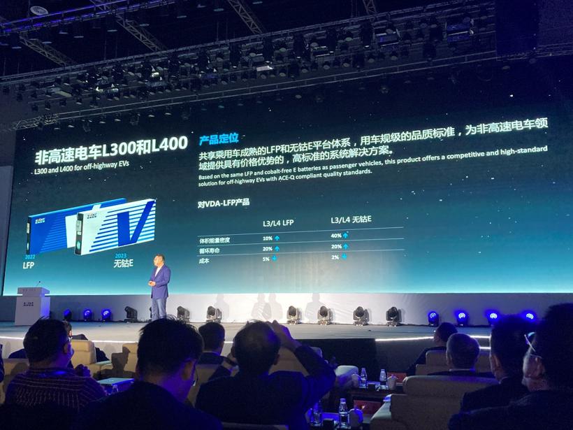 2025年挑战600GWh！蜂巢能源要做下一个“宁王”？