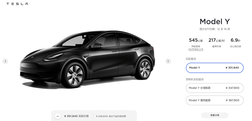 E周看点丨造车新势力2021交付榜单出炉，2022年新能源补贴将退坡30%