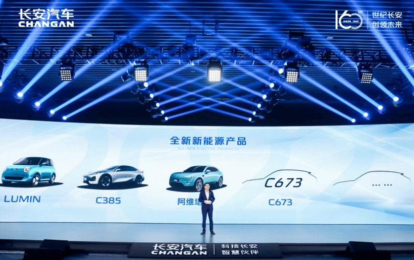 命名长安深蓝，真来电了的长安汽车会迸发怎样的火花？