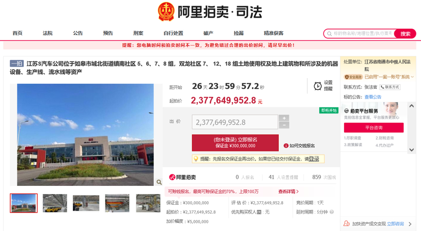 盖世周报 | 4月汽车销量预计环降47.6%；特斯拉欲在上海建新工厂