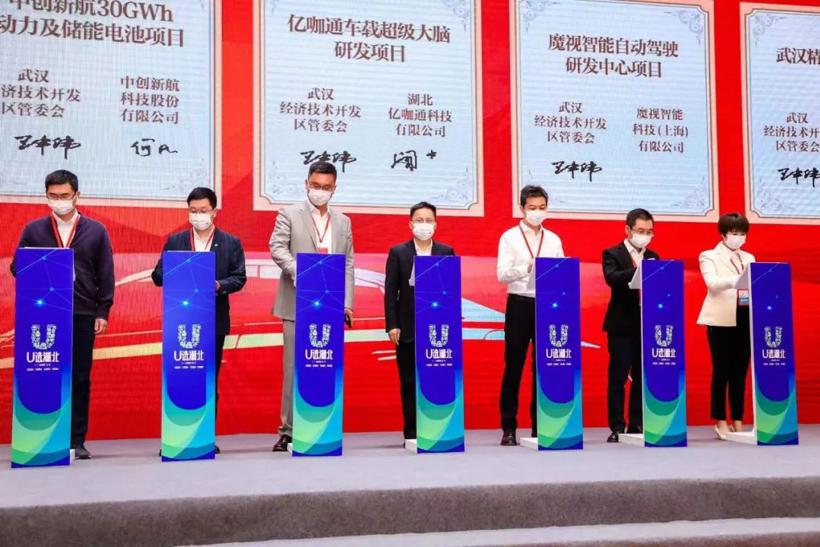 中创新航武汉基地扩产项目签约，总规划产能达50GWh