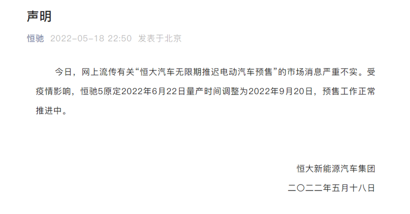 E周看点 | 小鹏汽车回应解约应届生；比亚迪海豹首搭CTB技术