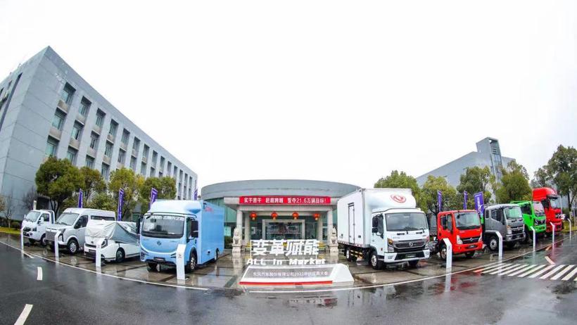 东风有限甩掉商用车，下一步是什么？