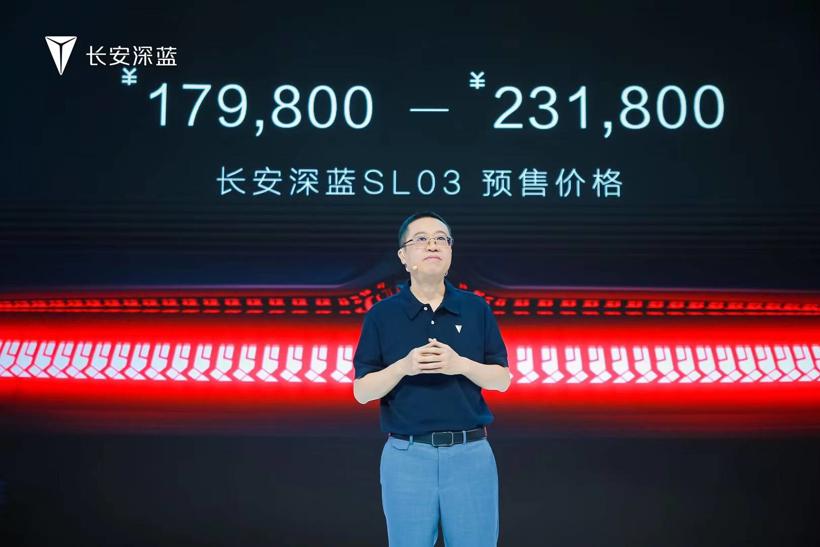 长安深蓝首款战略车型7月底上市，售价17.98万元起