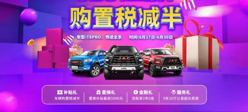 长城险胜！郑州日产影响力大增 6月皮卡市场谁“最会玩”？