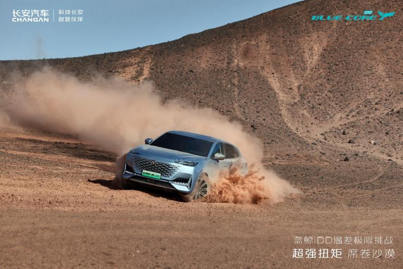 冰火两重天，蓝鲸iDD面对100℃极限温差性能依旧