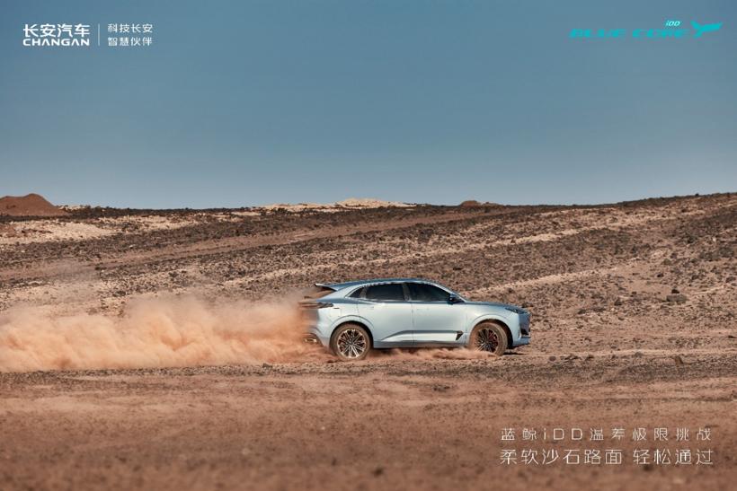 冰火两重天，蓝鲸iDD面对100℃极限温差性能依旧