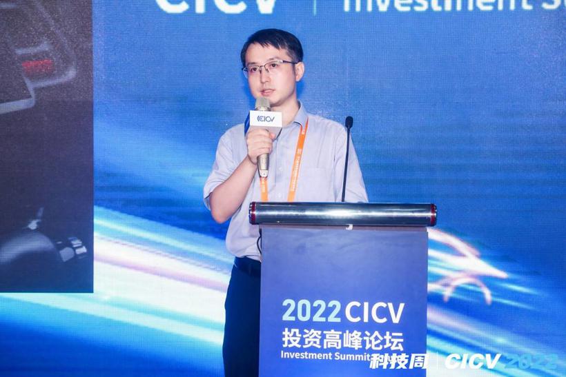 如何推动智能网联汽车产融结合，这些大佬有话说