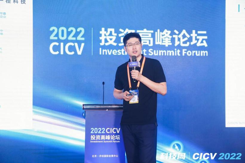 如何推动智能网联汽车产融结合，这些大佬有话说