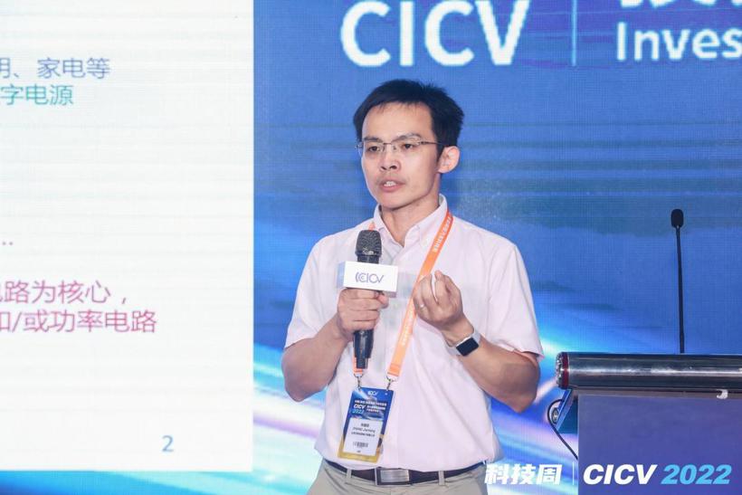 如何推动智能网联汽车产融结合，这些大佬有话说