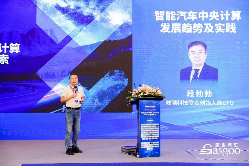 群英荟萃 集于光谷|盖世汽车2022第三届软件定义汽车论坛暨AUTOSAR中国日首日顺利进行
