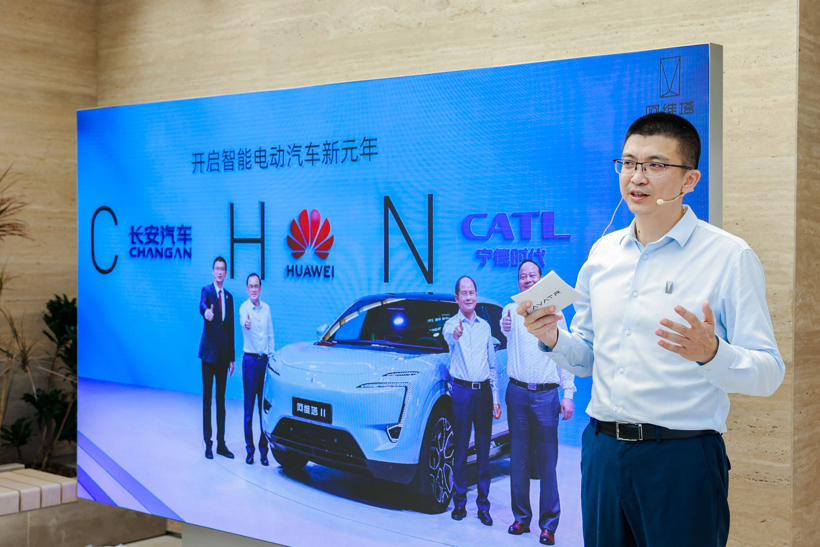 华为、宁德时代、长安汽车联合造车，阿维塔胜算几何？