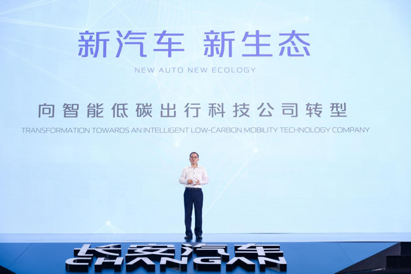 长安的科技感来自：诸葛的谋略、机器人的效率