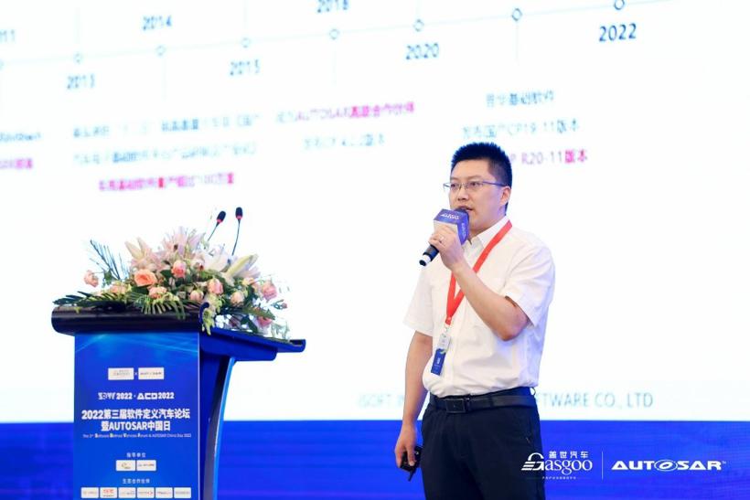基于AUTOSAR构建面向智能网联汽车的基础软件系统