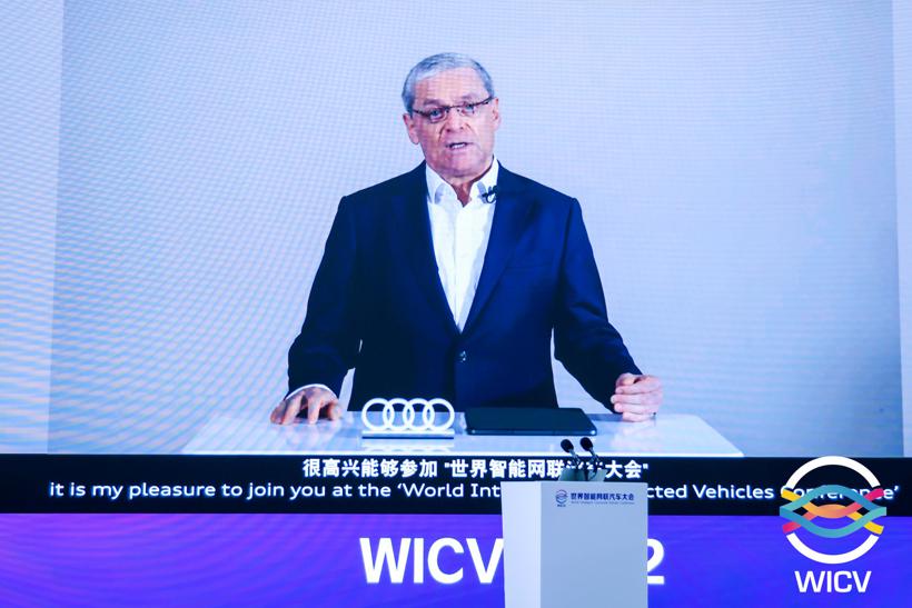 2022 WICV丨奥迪一汽新能源汽车有限公司CEO施睿哲：续写在华合作新辉煌，开创智能网联新篇章