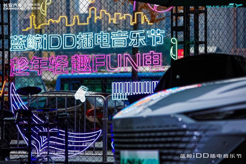 可硬核可烟火，蓝鲸iDD破局混动市场