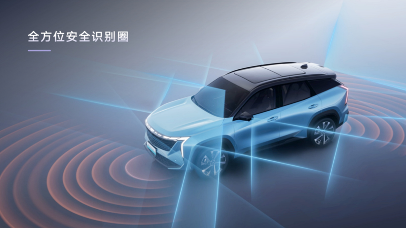 售价12.57—17.07万元，“新三好SUV”吉利博越L上市