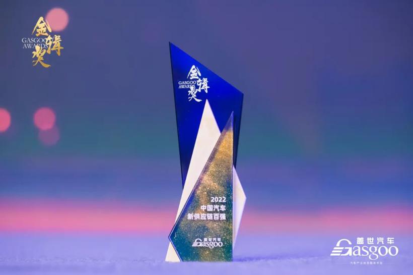 再拿金辑奖！德赛西威OTA解决方案为汽车智能成长打开安全通道