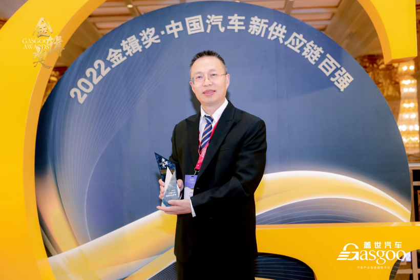 保隆科技空气悬架黑科技再出圈，斩获2022金辑奖