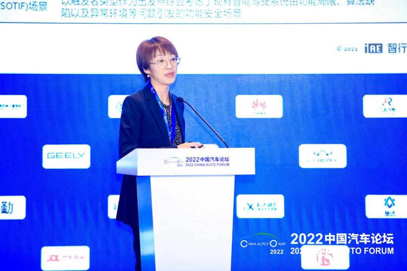 中国汽车论坛 | IAE李月：仿真赋能、数据驱动，X-In-Loop®技术体系推动智能驾驶安全落地