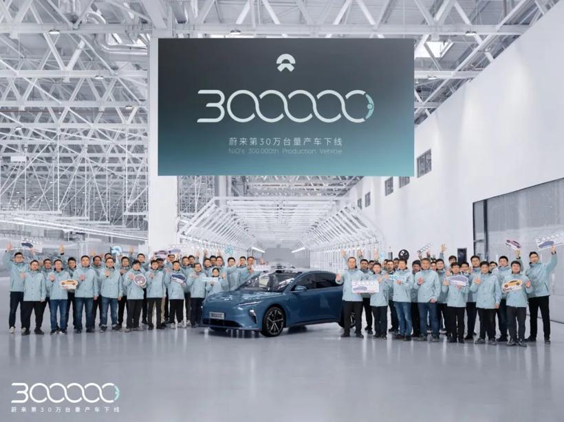 E周看点丨蔚来第30万台车下线，岚图追光搭首个量产半固态电池