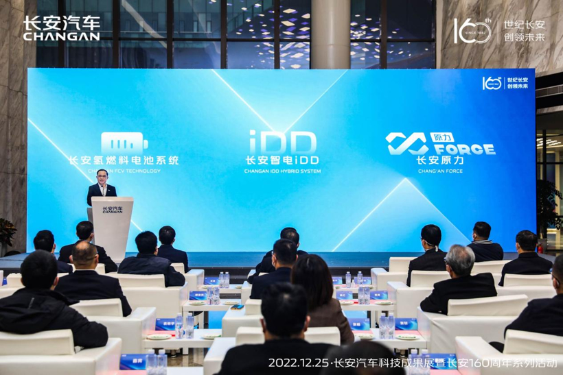 焕新三大新能源动力，长安160周年科技成果展盛大举行