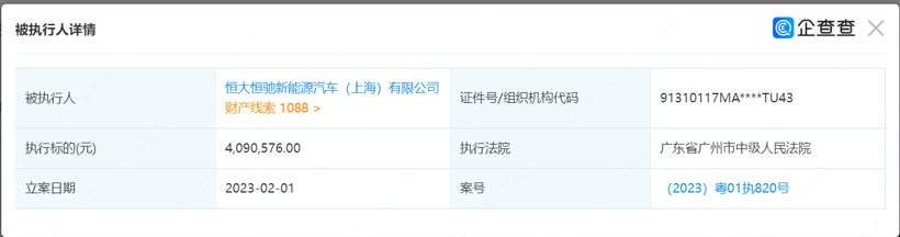 E周看点 | 王凤英出任小鹏汽车总裁；零跑首月销量暴跌