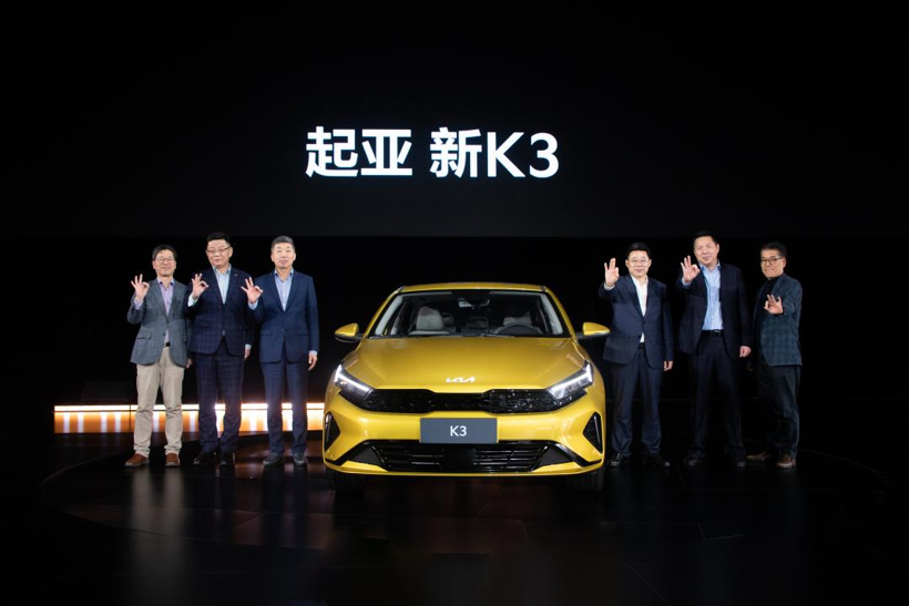 真的是放飞价 新起亚K3售8.99万起