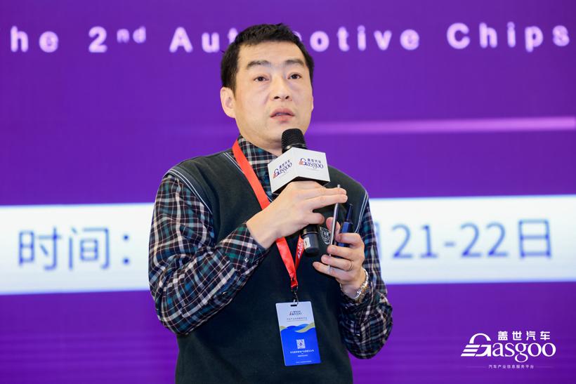 圆满落幕｜盖世汽车2023第二届汽车芯片产业大会