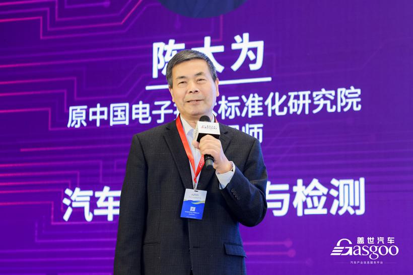 圆满落幕｜盖世汽车2023第二届汽车芯片产业大会