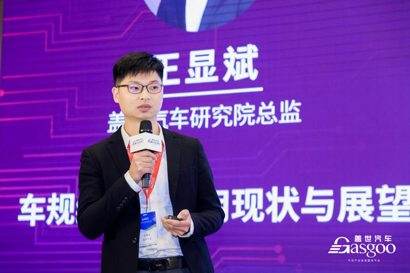 圆满落幕｜盖世汽车2023第二届汽车芯片产业大会