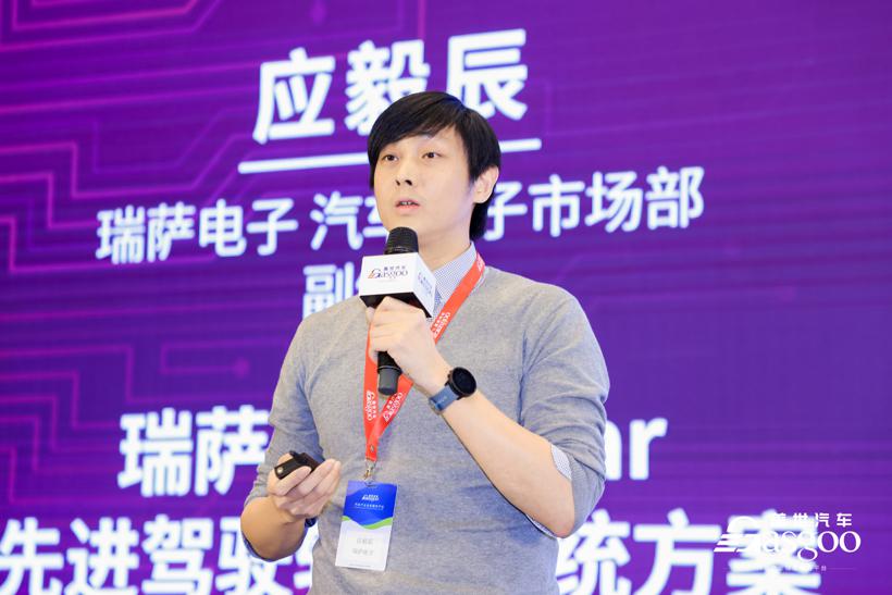 圆满落幕｜盖世汽车2023第二届汽车芯片产业大会
