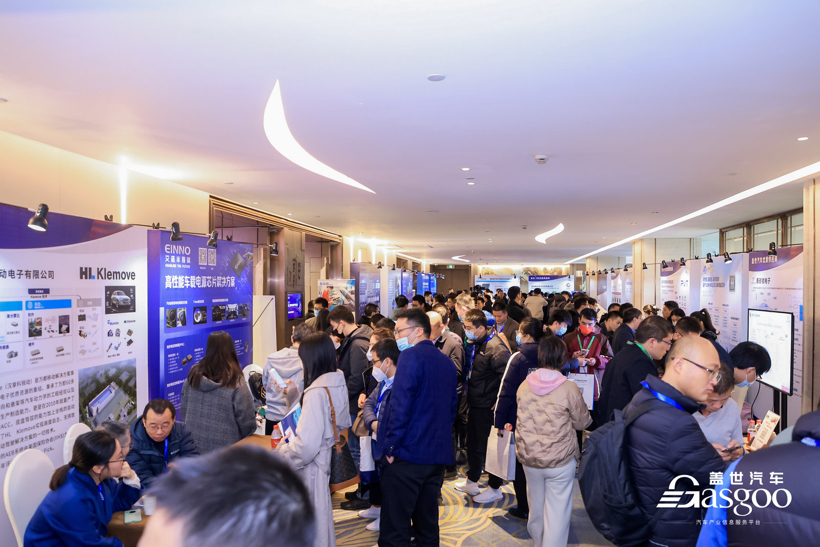 圆满落幕｜盖世汽车2023第二届汽车芯片产业大会