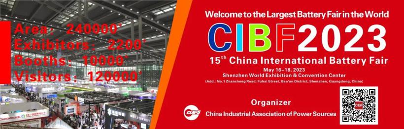 CIBF2023观众预登记（港澳台及海外观众预登记指南）已正式上线，门票免费，欢迎速戳！