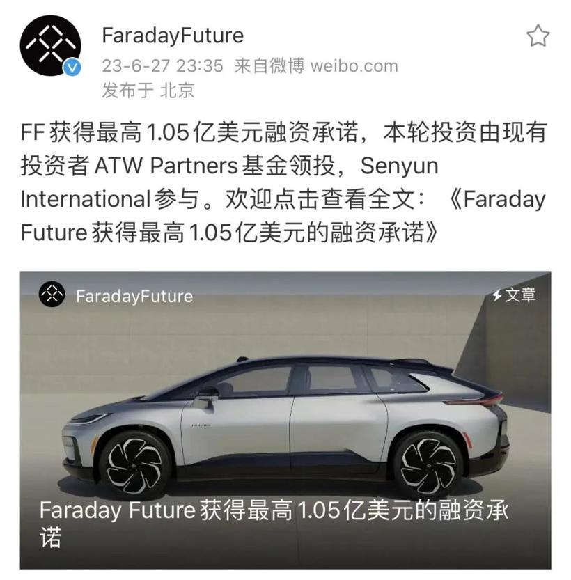 贾跃亭的嘴，骗人的鬼
