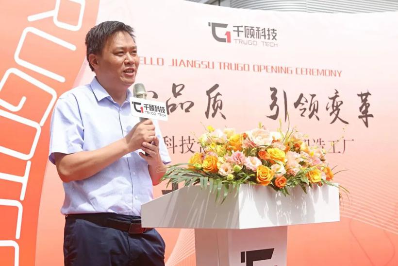 【开业】千顾科技线控底盘智造工厂正式投产，打造汽车零部件行业智能工厂新标杆