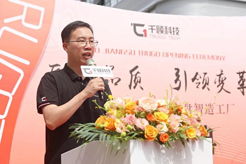 【开业】千顾科技线控底盘智造工厂正式投产，打造汽车零部件行业智能工厂新标杆