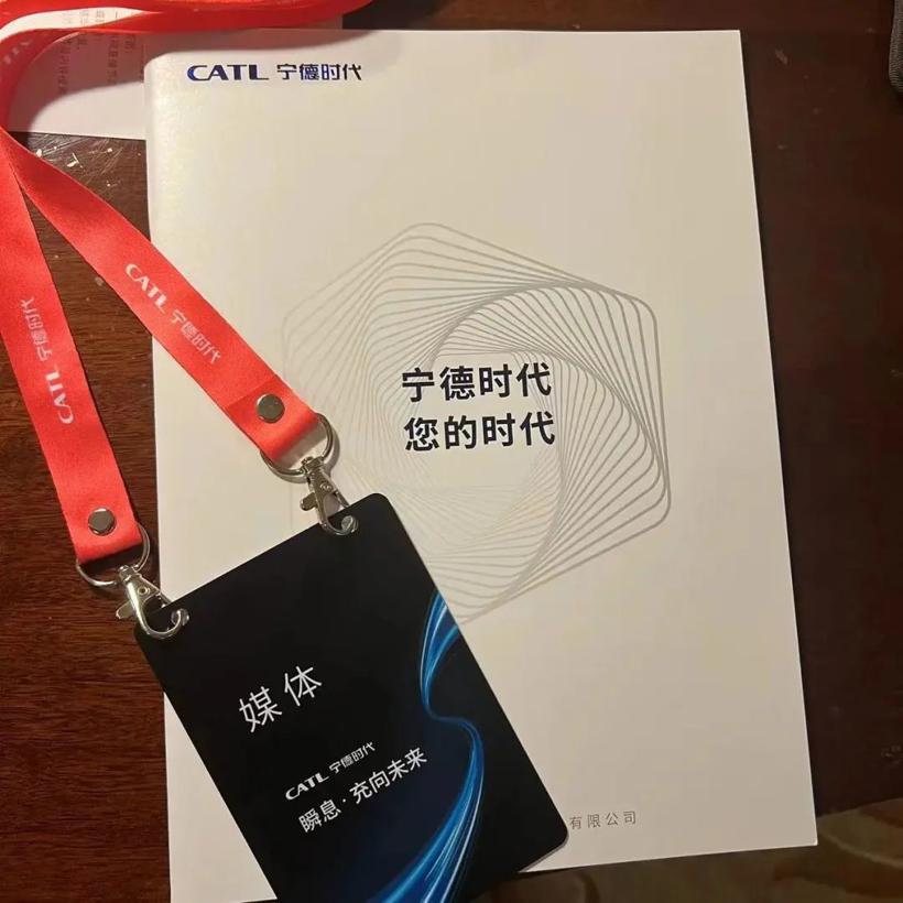 想把超充做成标配？宁德时代首推磷酸铁锂4C电池